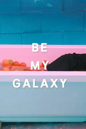 ปกนิยาย be my galaxy — winkdeep ; hoonyoung