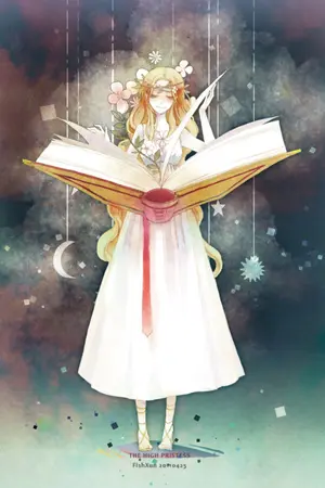 ปกนิยาย คลังเก็บของเนาะ