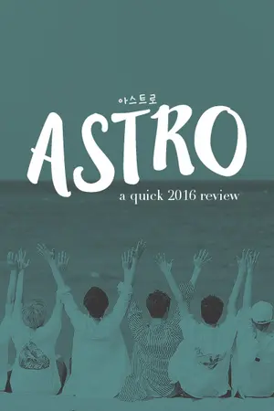 ปกนิยาย [SF/OS] ASTRO ll BANANA MILK