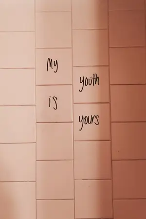 ปกนิยาย LINHOON   ll   Peach Pit