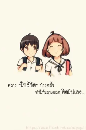 ปกนิยาย