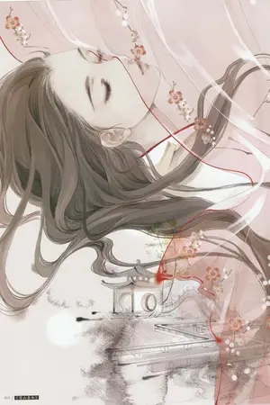 ปกนิยาย อวิ้นจินของข้า