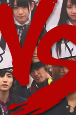 ปกนิยาย We heart it ปฏิบัติการล่าหัวใจนายซุปตาร์ [EXO vs Girls]