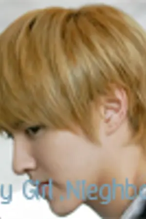 ปกนิยาย 【EXO❤YOU】My Girl ,Neighbor รักนะครับ...สาวน้อยข้างบ้าน