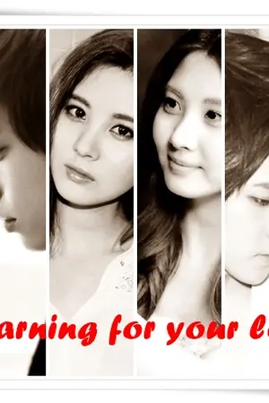 ปกนิยาย [Yong Hwa X Seohyun X Sehun] Yearning for your love