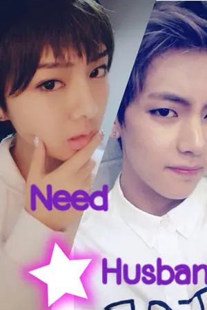 ปกนิยาย [Yaoi]I Need Husband ผมอยากได้พี่ว๊ากเป็นผัว