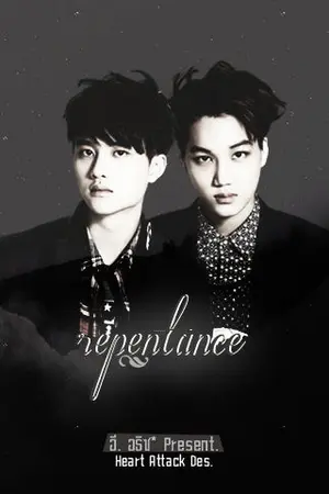 ปกนิยาย (exo) repentance {KaiDo}