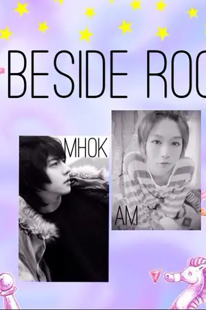 ปกนิยาย beside room แอบรักพี่ชายข้างห้อง [Yaoi]