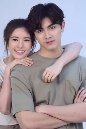 ปกนิยาย ตราบาปสีชมพู