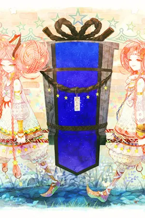 ปกนิยาย TELLER MYSTERY ONLINE [ตำนานแห่งผู้ขับขานปกรณัมต้องสาป]