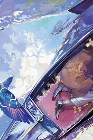 ปกนิยาย คลังเก็บฝัน