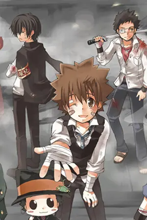 ปกนิยาย [ Fic Reborn/Inazuma ]ความหลังของเราสอง