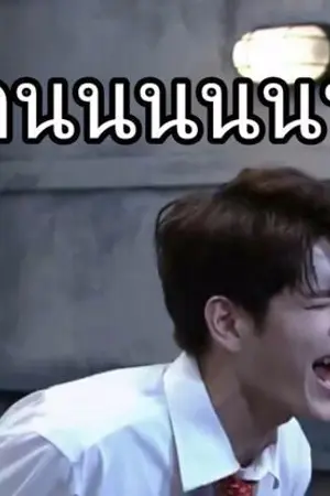 ปกนิยาย OS/SF : Nielong Feat.Wannaone , Produce101