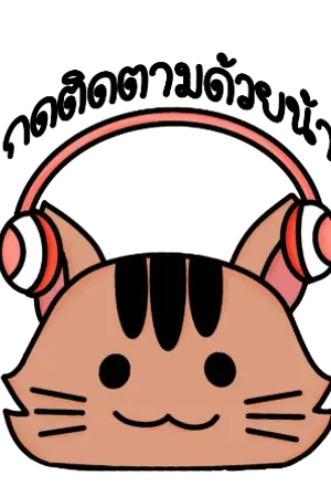 ปกนิยาย Swordsman (ยอดนักดาบจิตราชันย์)