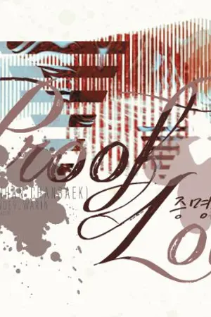 ปกนิยาย [ EXO ] Proof love (Kaido ft.Chanbaek Hunhan )