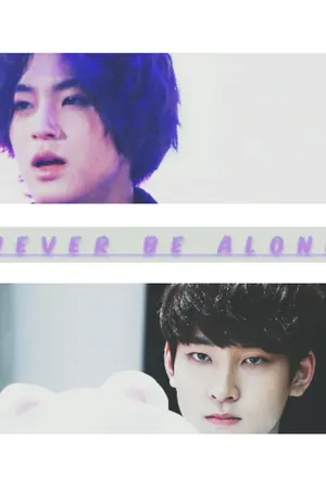 ปกนิยาย NEVER BE ALONE [SEVENTEEN]