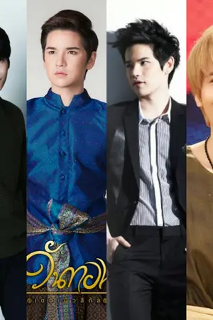 ปกนิยาย The couple of things