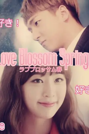 ปกนิยาย Love Blossom Spring