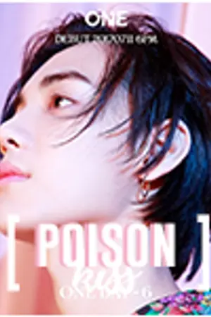 ปกนิยาย POISON'S KISS ♡ #จีบเองนักเลงพอ