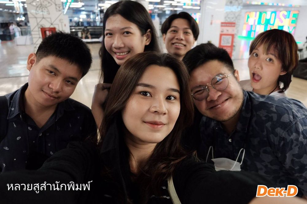 บรรณาธิการ หลวยสูสำนักพิมพ์