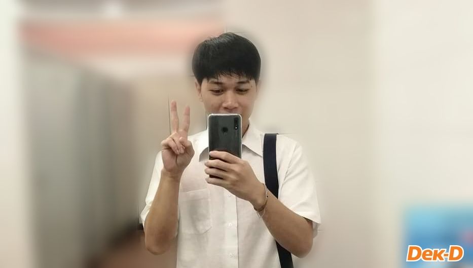 น้องเนม เจ้าของนามปากกา HaruHarun