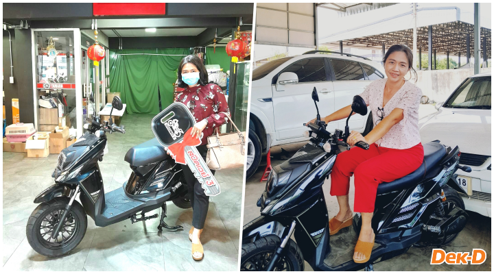 นักเขียนเปย์ตัวเองด้วยมอเตอร์ไซต์ไฟฟ้า!