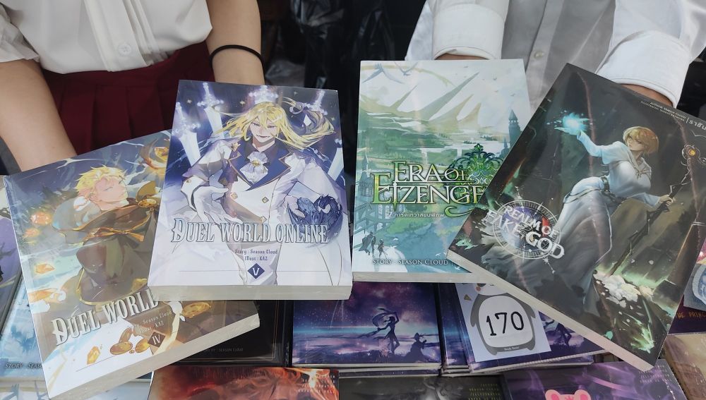 นิยายเล่มของ Season Cloud