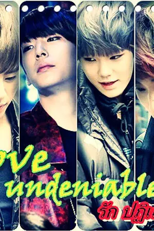 ปกนิยาย [B.A.P] Love undeniable รัก...ปฏิเสธไม่ได้