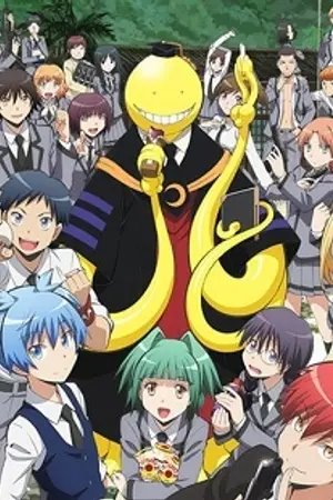 ปกนิยาย {SF} Assassination classroom