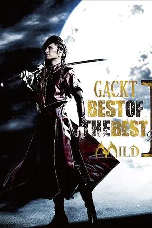 ปกนิยาย サクラ、散ル・・・(Sakura, Chiru・・・) - GACKT