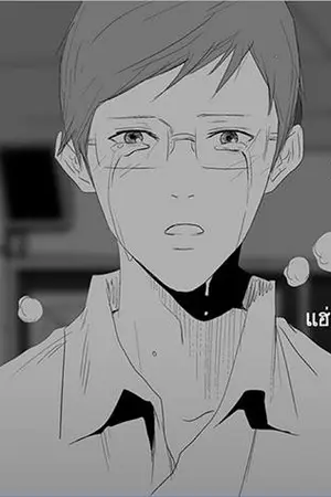 ปกนิยาย เด็กหญิงไร้สี