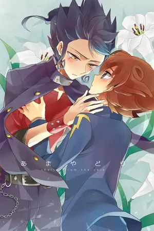 ปกนิยาย (Fic inazuma eleven go)ถึงนายจะร้าย แต่ฉันก็รักนายมากๆเลยนะ♥