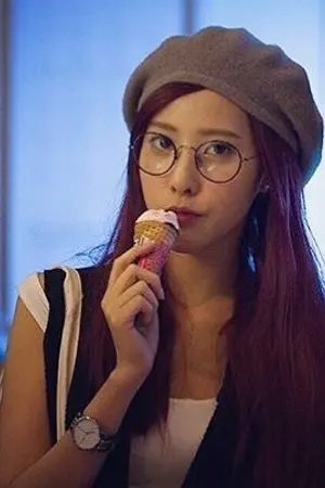 ปกนิยาย รักเข้าแล้ว สาวแว่นนักเขียน