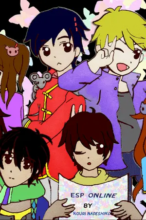 ปกนิยาย ESP Online