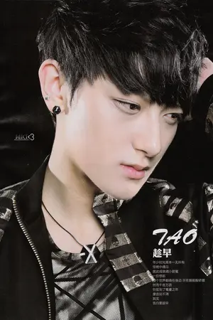 ปกนิยาย [Exo]Stepรัก เชื่อมเธอมารักกัน - Tao x you