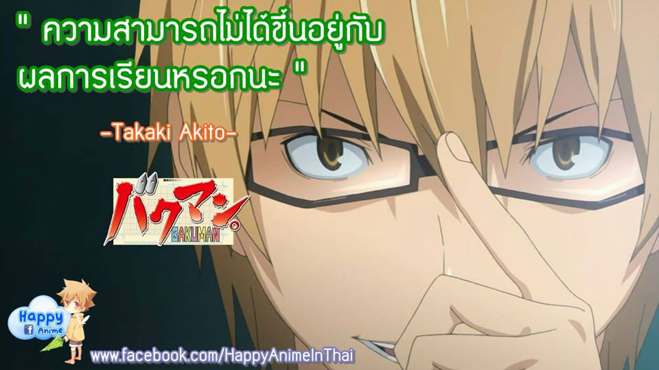 มาแชร์คำคมอนิเมะที่ตัวเองชอบทุกเรื่องกัน! #คำคม | Dek-D.Com