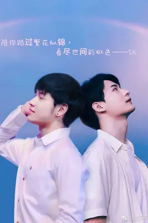 ปกนิยาย คุณหมอที่รัก