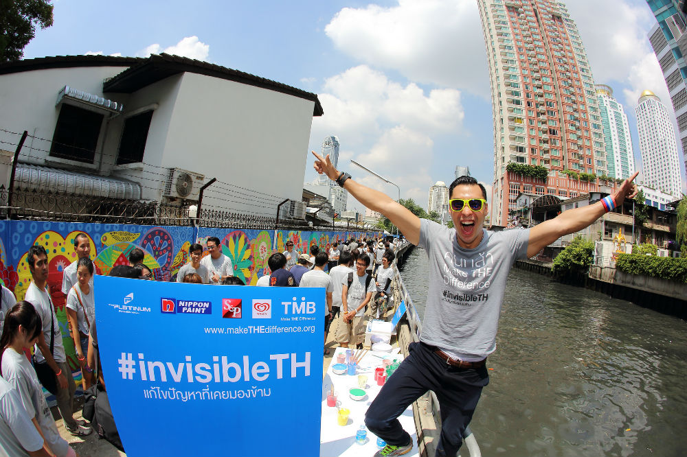 หยวน-นิธิชัย นำทีมจิตอาสา ร่วมกิจกรรม Invisible Thailand | Dek-D.com