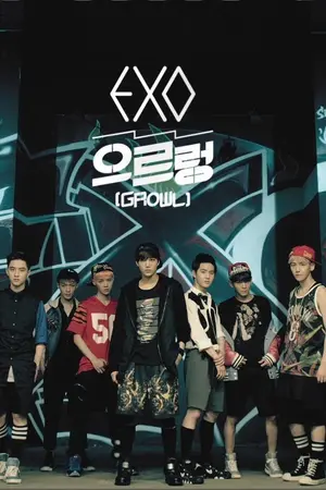 ปกนิยาย ของขวัญจากฟ้า [EXO X YOU]