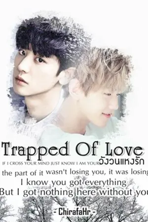 ปกนิยาย Trapped of love พ่อเลี้ยงชาน | {chanbaek ft.EXO}