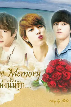ปกนิยาย Love Memory ที่แห่งนี้มีรัก [Myungyeol INFINITE]