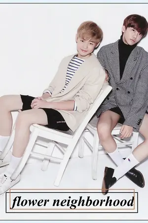 ปกนิยาย (nct) flower neighborhood ✿ - minle