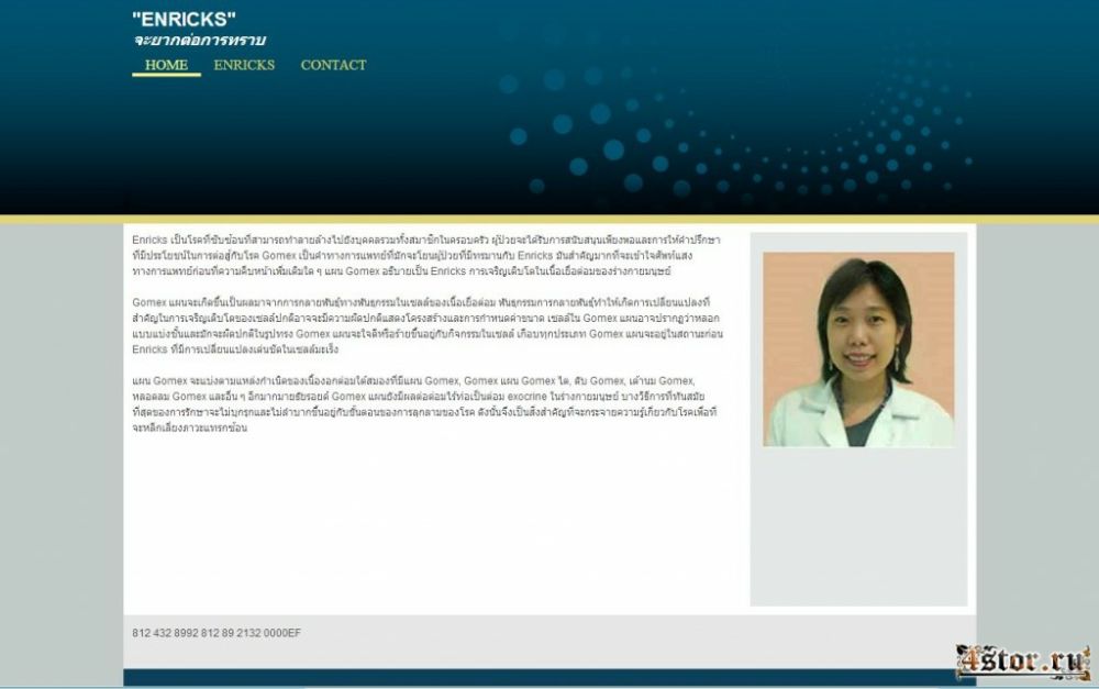 10 เว็บลึกลับในโลกออนไลน์ | Dek-D.com