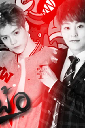 ปกนิยาย lumin ♡ เพ้อ #โลกทั้งใบให้พี่ลู่หาน