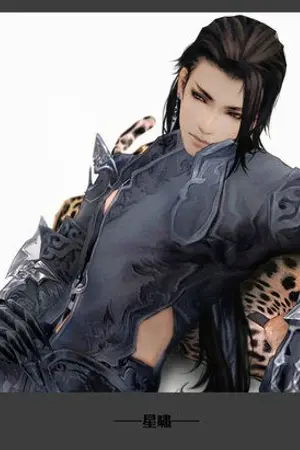 ปกนิยาย ลำนำโชคชะตาของกาลเวลา