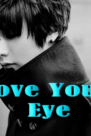 ปกนิยาย Love your eye รู้สึกรักผ่านดวงตา..นายวายร้าย [End]