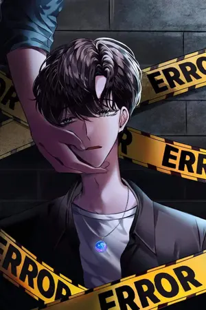 ปกนิยาย ระบบหลีกหนีความตาย [BL/YAOI]