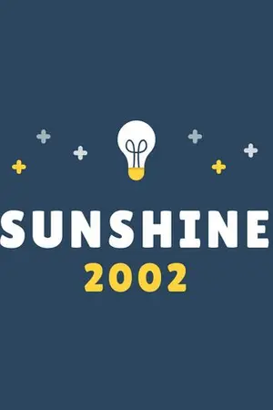 ปกนิยาย Fic - Sunshine 2002 [linho]