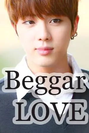 ปกนิยาย ~ Beggar LOVE ~ ขอทานแล้วไง..ไม่ขึ้นคานก็แล้วกัน！