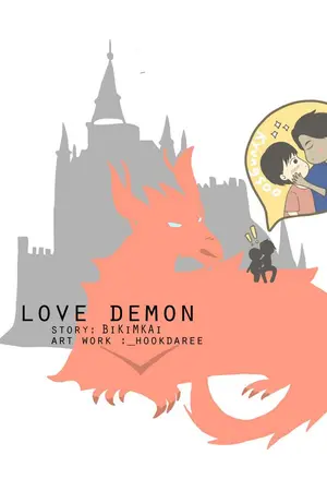 ปกนิยาย [FIC EXO] Love Demon แค้นรักปีศาจ (kaido ft. hunhan)